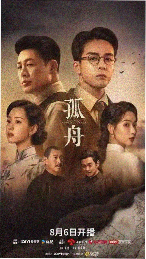 乡村爱情3全集完整版免费观看