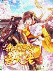 科普冷知识货架新增子栏配图