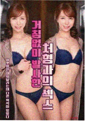 编辑推荐夜班书店封面